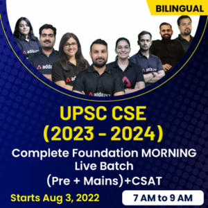 UPSC NEWS DIARY FOR TODAY 28 JULY, 2022_100.1