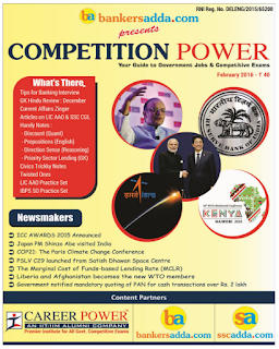 Competition Power Magazine: February 2016 Edition |_3.1