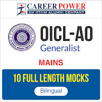 OICL Administrative Officers (AO) Generalists Mains Exam Strategy 2017 |_3.1