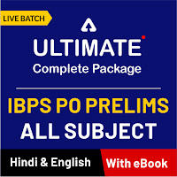 IBPS PO Reasoning Ability Quiz: 6th September |_8.1