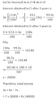 SBI PO MAINS Quantitative Aptitude Quiz: 17th June |_19.1