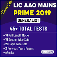 LIC AAO Mains 2019- Financial and Insurance Market Questions | 25th June |_4.1