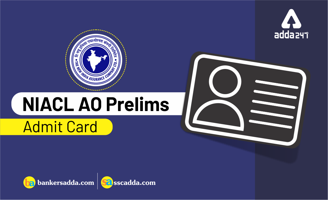 niacl-ao-prelims-admit-card-2018-19