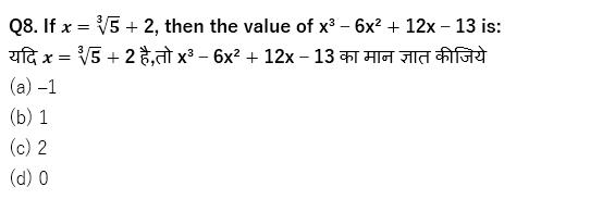 Important Mathematics Questions For RRB Group D/ ALP : 1st September 2018 (Solutions)_170.1