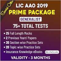 LIC AAO Recruitment 2019: General Awareness | 30th April 2019 |_5.1