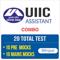 UIIC Assistant Pre Admit Card | UIIC Assistant 2017 Call Letter Out |_3.1