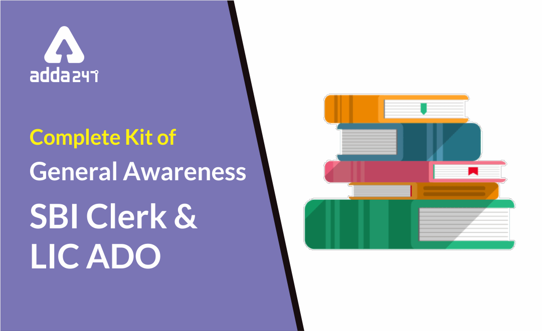 Complete Kit of GA for SBI Clerk and LIC ADO Main 2019