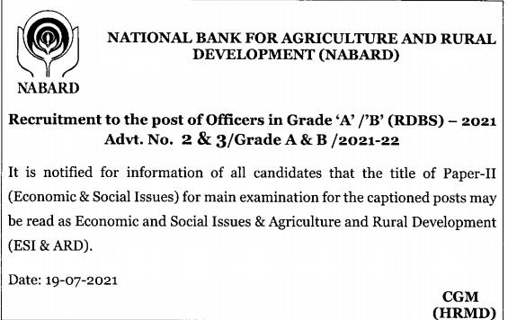 NABARD Recruitment 2021: NABARD ग्रेड A & B एडमिट कार्ड जारी - देखें परीक्षा तिथि, परीक्षा पैटर्न और सिलेबस सहित अन्य महत्वपूर्ण डिटेल | Latest Hindi Banking jobs_2.1
