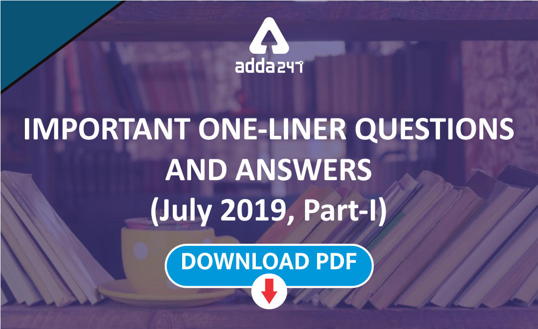 Current Affairs One Liners Questions July 2019 (Part-I) | Download PDF 