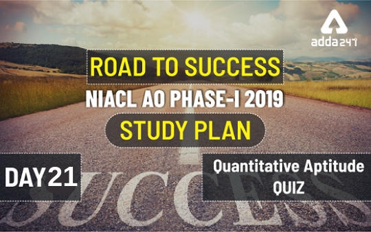 Quantitative Aptitude For NIACL AO Prelims: 20th January 2019 |_2.1