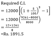 SBI Clerk Quantitative Aptitude Quiz: 12th June |_7.1
