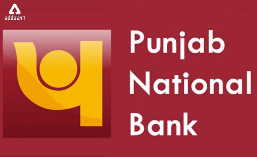 Punjab National Bank SO Joining Schedule | Check Here 