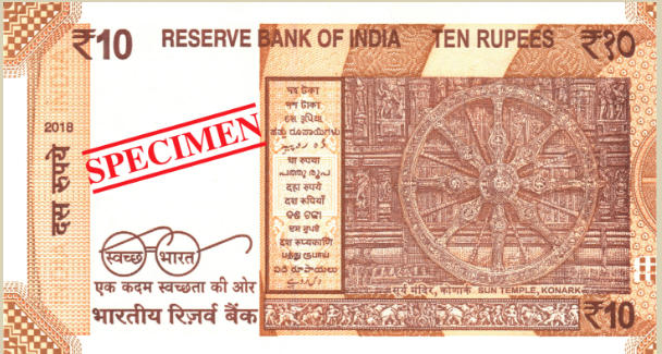 Know About Your Bank Notes: New Currency Highlights |_4.1