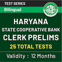 Haryana State Cooperative Bank Recruitment: Last Date to Apply Online |_40.1