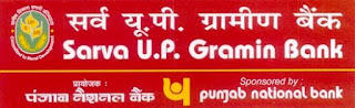 Sarva UP Gramin Bank Pre-joining Formalities of Office Assistant (Multipurpose) Out |_2.1