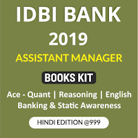 IDBI Assistant Manager Apply Online 2019 – Online Application Ends Today | Apply Now |_3.1