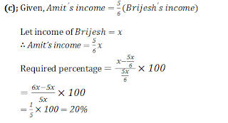 Quant Quiz For Banking Exam , SBI Exam and NABARD Exam. |_3.1