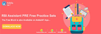 RBI Assistant Prelims Free Practice Set | Download PDF |_2.1