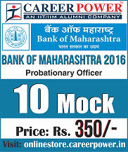 Bank of Maharashtra Online Exam Call Letter Out |_3.1