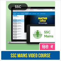Only 3 Hours Left: SSC PRIME Is Back | 500+ Tests At Just Rs. 699 |_4.1
