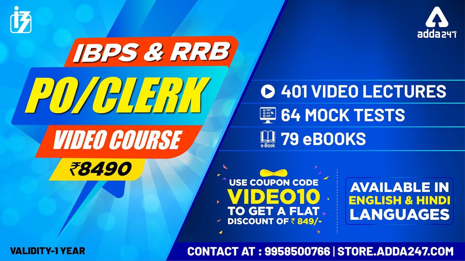 IBPS PO/Clerk Pre 2019 Video Course (Hindi/English Medium) |_2.1