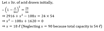 Quantitative Aptitude Quiz For NIACL AO Prelims: 12th January 2019 |_7.1