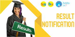 NIACL AO Prelims Result Out |_2.1