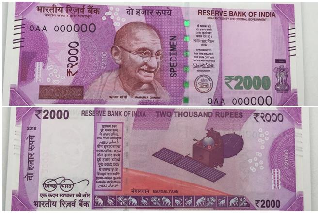 Know About Your Bank Notes: New Currency Highlights |_12.1
