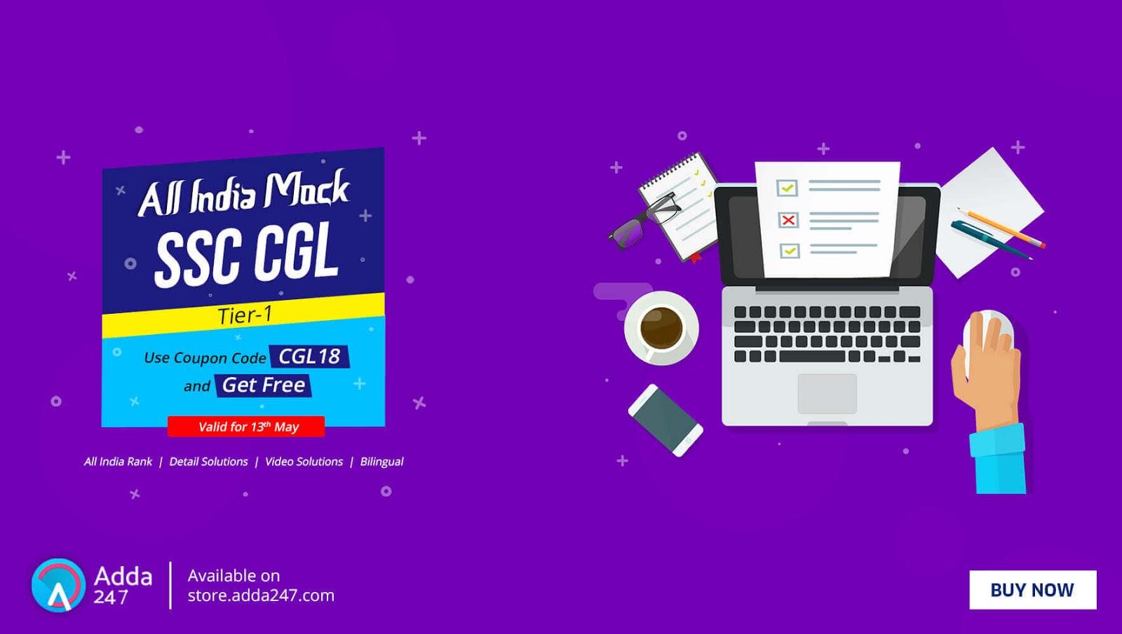 All India Free Mock Test For SSC CGL Tier 1 2018 |_2.1