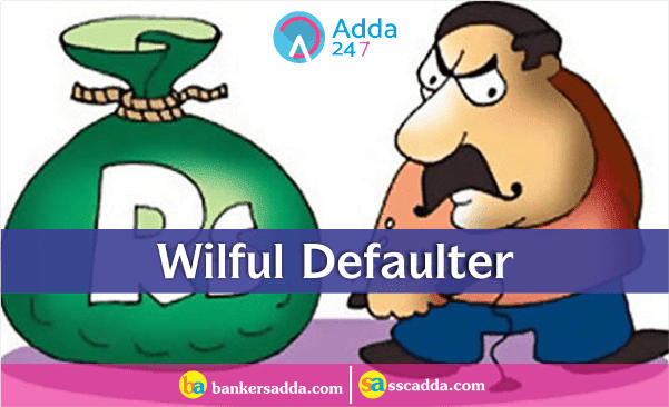 RBI Banking Awareness | Who is a Wilful Defaulter? |_2.1