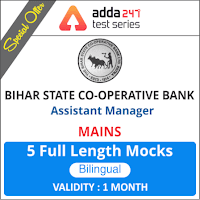 Bihar State Co-operative Bank Mains Admit Card Out | Download Call Letter |_4.1