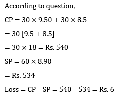 Test of the Day for IBPS Clerk Mains 2017 |_6.1