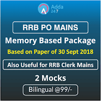 Current Affairs Questions for IBPS RRB Clerk Exam: 4th October 2018 |_5.1