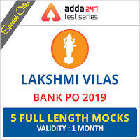 Lakshmi Vilas Bank PO Admit Card 2019 Out | Download Call Letter |_3.1