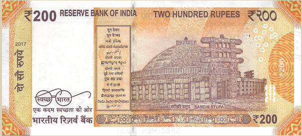 Know About Your Bank Notes: New Currency Highlights |_10.1