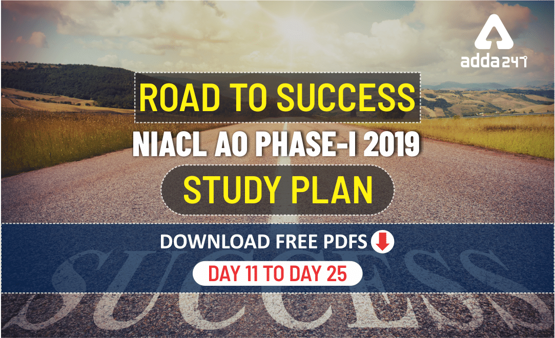 download-free-pdfs-for-niacl-ao-prelims-exam-2018-19