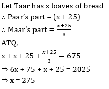 Test of the Day for Dena Bank PO Exam 2018: 30th April 2018 |_7.1