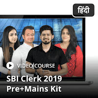 Last Day Reminder for SBI Clerk 2019 | Apply Online for SBI Clerk |_4.1