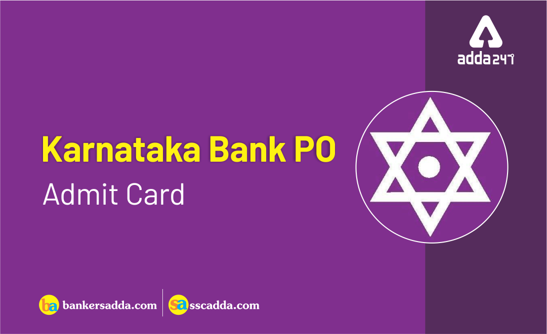 karnataka-bank-po-admit-card-2019