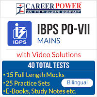 IBPS PO Prelims Result 2017 Out : Check Result Here |_3.1