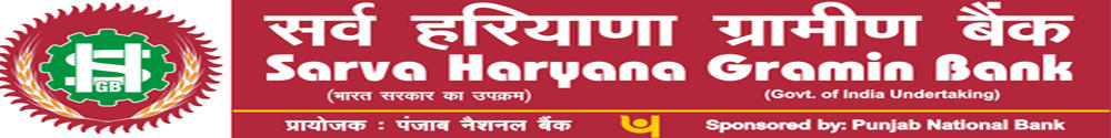 Sarv Haryana Gramin Bank Allotment Out | Notice To Joining Schedule of GBO and IT in Sarv Haryana Gramin Bank 