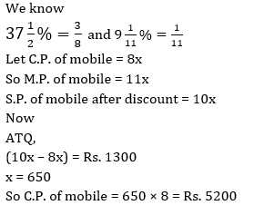 Test of the Day for IBPS RRB PO Mains Exam: 5th September 2018 |_8.1