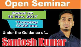 Seminar for SSC CGL 2017 Tier 2 Preparation | How To Hit The Bull's Eye! |_3.1