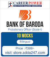 Banking Awareness Quiz for Bank of Baroda PO |_4.1