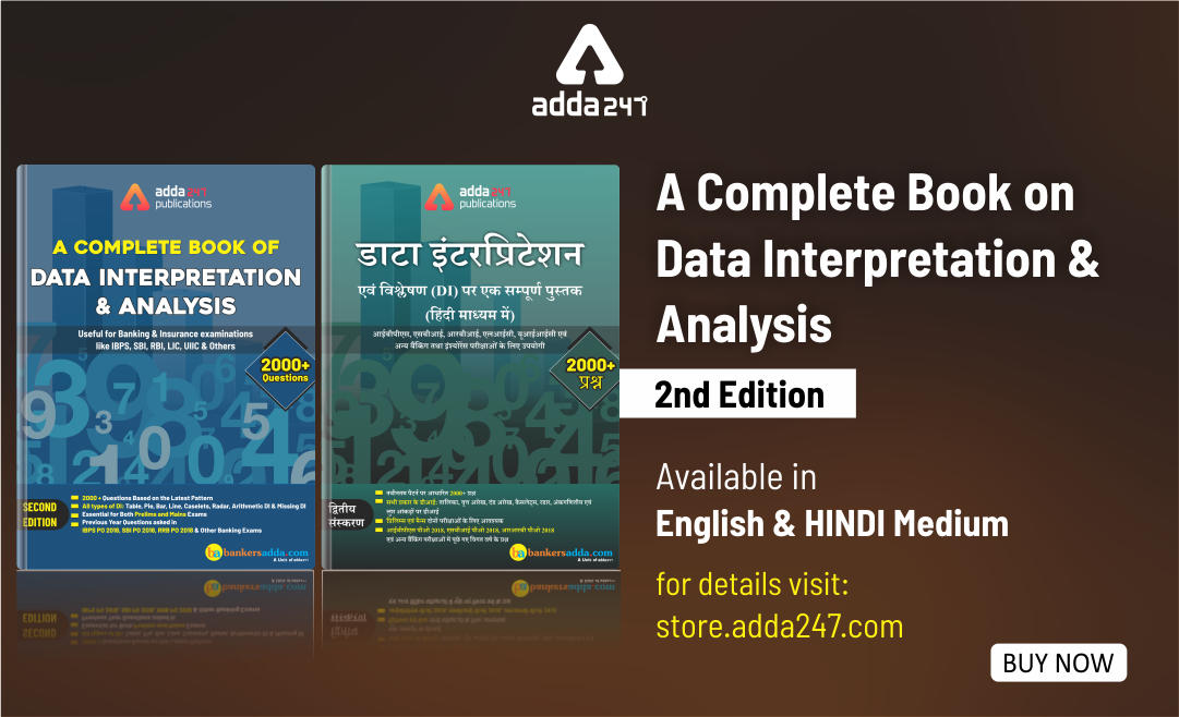 A Complete Book on Data Interpretation and Analysis | Available in Hindi and English |_2.1