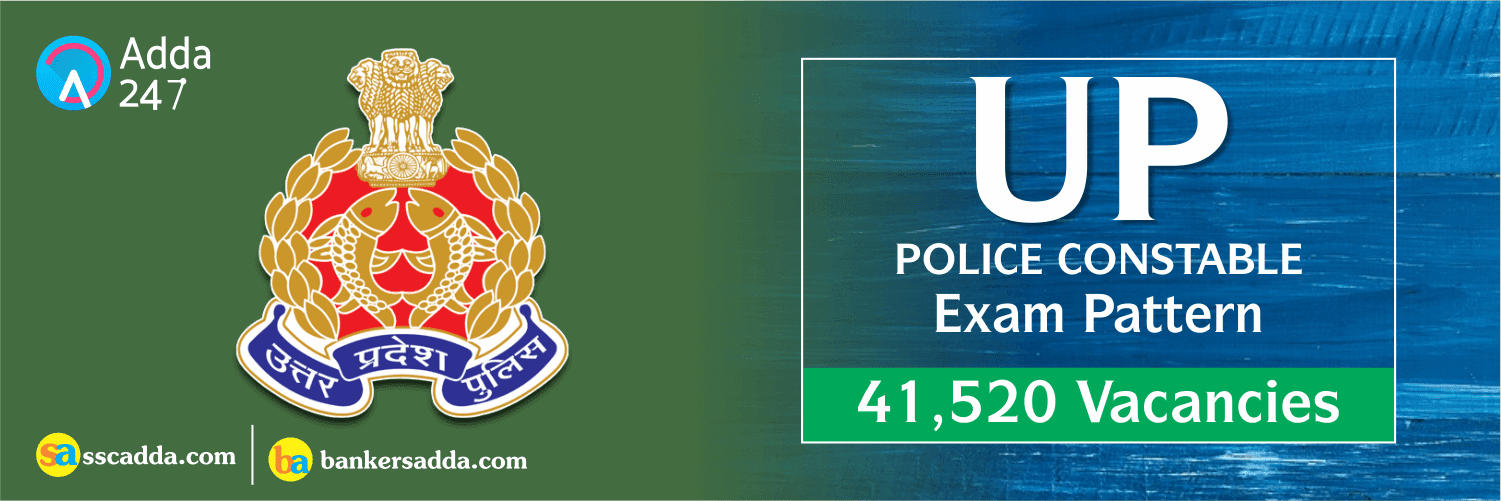 UP Police Exam Pattern & Syllabus 2018: 