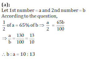Quant Quiz For Banking Exam , SBI Exam and NABARD Exam. |_3.1
