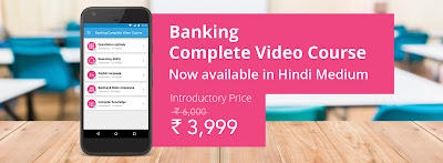 Bank Video Course: Available in Hindi Now!! |_4.1