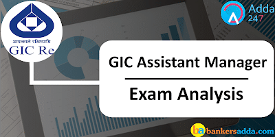 GIC Assistant Manager Exam Analysis 2017-18 |_2.1