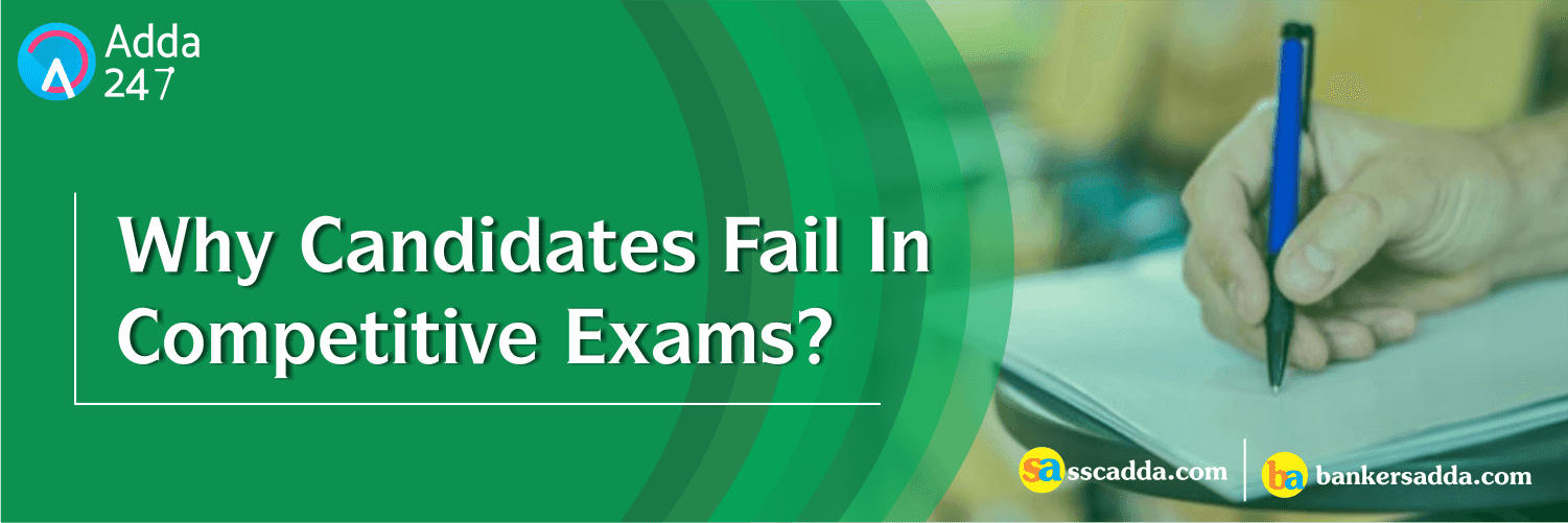 Reasons of Failure in Competitive Exams | Avoid them! |_2.1
